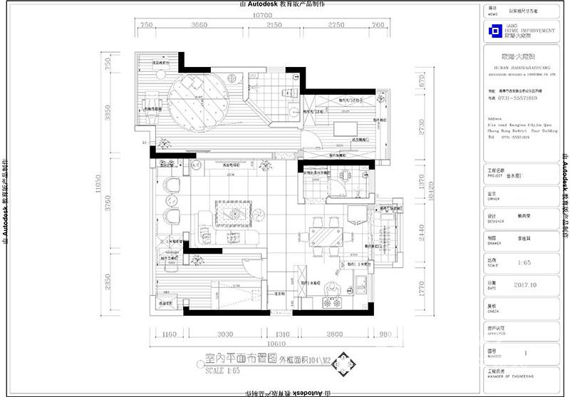 金水灣17棟2單元2903賀總袁夢(mèng)==-Model